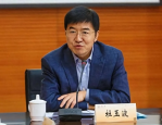 教育部原副部长杜玉波被逮捕，揭开权力腐败的黑色面纱