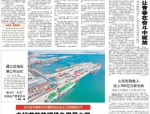 挺立潮头开新天—新时代奋斗者的使命与担当