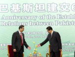 中国驻巴基斯坦大使会见巴总理，深化双边友好合作