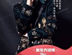 周思成直播现场揭晓雅思成绩，考生们沸腾了！