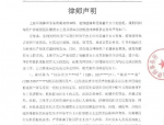 媒体评南大教授因陈丽君风波被网暴，网络暴力背后的反思与警示