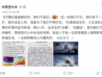 肖飞被开除事件发酵，董袭莹问题何时得以查清？深度解析背后真相与反思