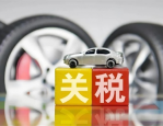 谁为关税买单？美媒揭秘，真相令人意外！