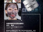 明星同款撕拉片为何成为护肤界的爆款？
