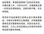 卫健委调查肖某董某事件，根本性升级引发社会广泛关注