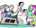 月薪一万应聘，九天到手仅一千，揭秘求职陷阱背后的真相