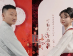 蛮好的人生，幸福延续—薛晓舟深情祝福吴雅订婚大喜