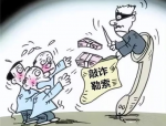 冒充员工混入年会屡次得逞，男子最终行拘暴露诚信危机