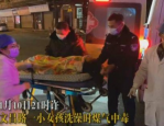医院回应3岁女孩铊中毒事件，确认系人为投毒，警方已介入调查