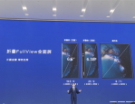 华为阔折叠手机Pura X震撼发布，售价7499元起，引领折叠屏新潮流！