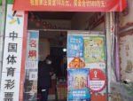 云南网约车司机喜中500万大奖，生活焕然一新！