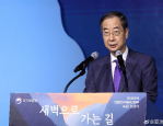 韩国代总统韩德洙宣布辞职，政治风云再起，韩国政局面临新挑战