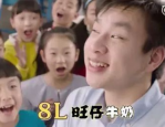 旺仔牛奶广告男主角长大了，从童星到成熟男，他的蜕变之路