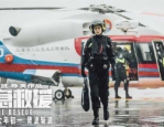 白鹿一拖三，英勇救援！三勇士脱险，彰显人间大爱