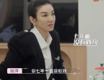 黄奕与刘德华的对话，画饼究竟是什么？一场关于梦想与现实的智慧交锋