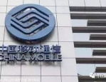 中国移动日赚3.79亿，揭秘其盈利神话背后的秘密