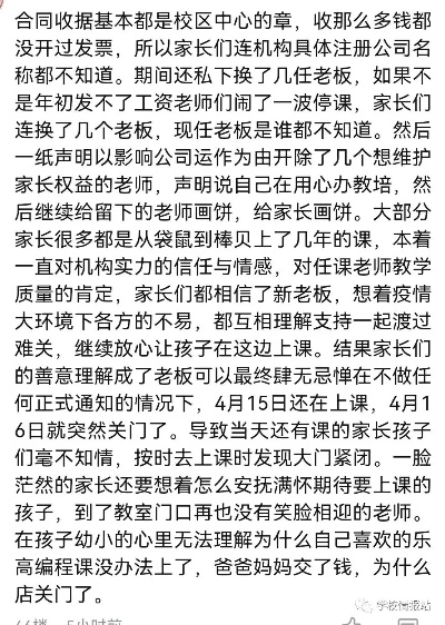 重庆家长投诉学校作息事件引发社会热议，教育改革亟待深入探讨