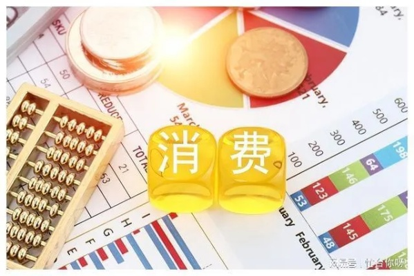 方案回应增收休假等消费九问，解读政策背后的消费潜力与机遇