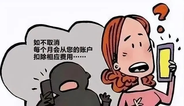 女子接陌生电话7分钟被骗95万，揭秘新型电信诈骗手段
