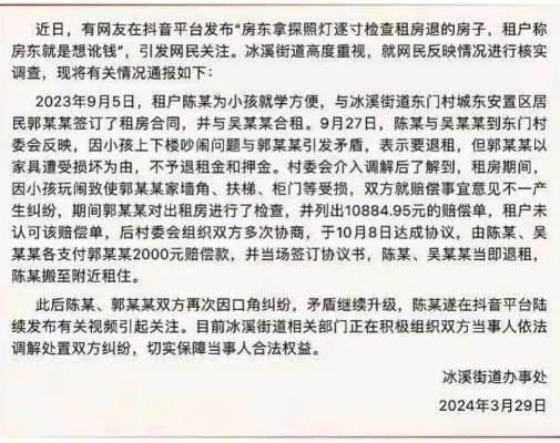 房屋中介为涨粉不择手段，造谣救人反被撞成重伤，网友热议道德沦丧