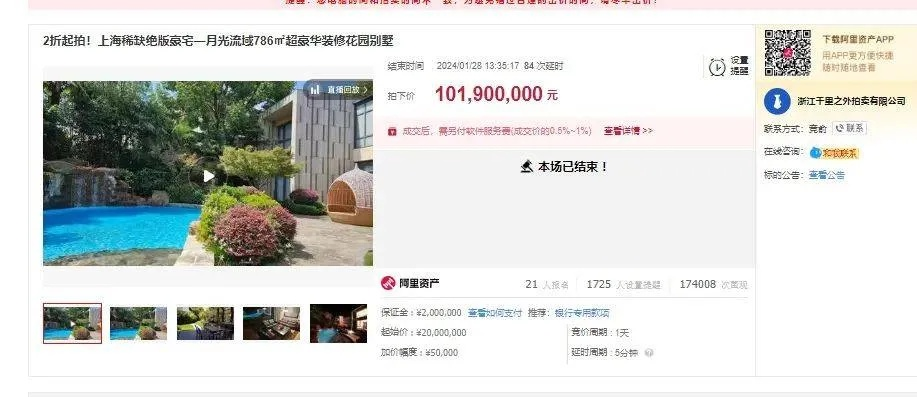 北京诞生单价新地王，单价突破10万元，市场热议背后有何玄机？