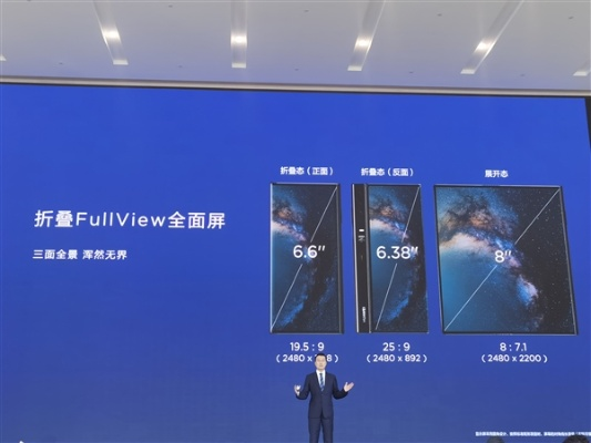 华为阔折叠手机Pura X震撼发布，售价7499元起，引领折叠屏新潮流！