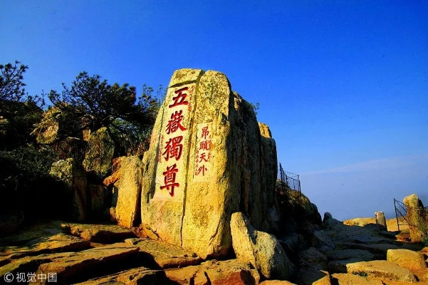 登顶泰山最高可得3万奖金？揭秘背后真相，竟是一场精心策划的假新闻！