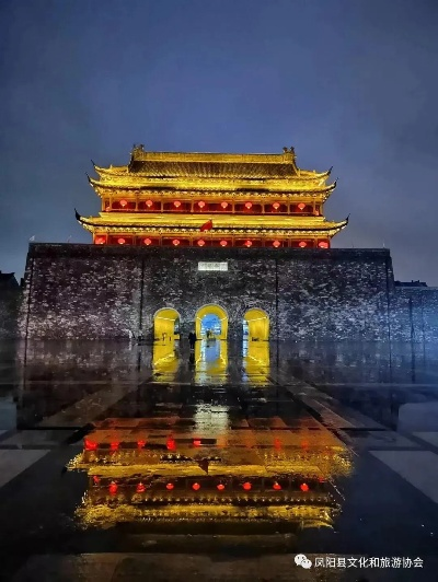 凤阳青史作诗，古韵悠扬迎八方旅人