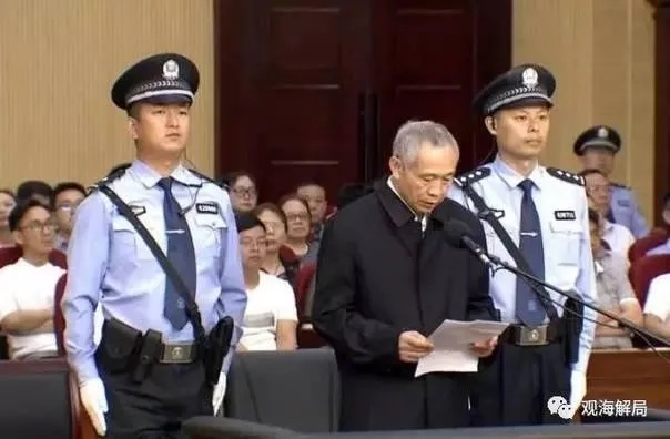 四川一贪官会场被带走画面曝光，现场震惊！官方回应调查进展