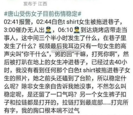 溺水美人鱼事件反转，当事人否认因低血糖晕倒，真相扑朔迷离
