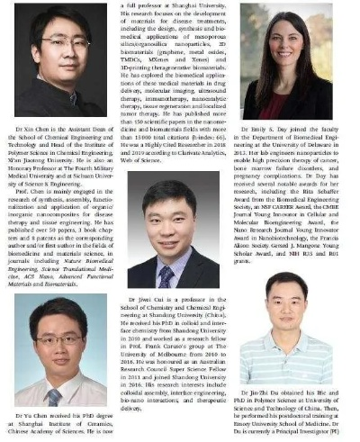 董袭莹博士学位论文曝光，揭开科研新星的研究成果与学术历程