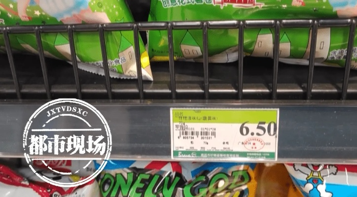 永辉超市回应标价7.96元实收8元，系系统误差，已立即整改