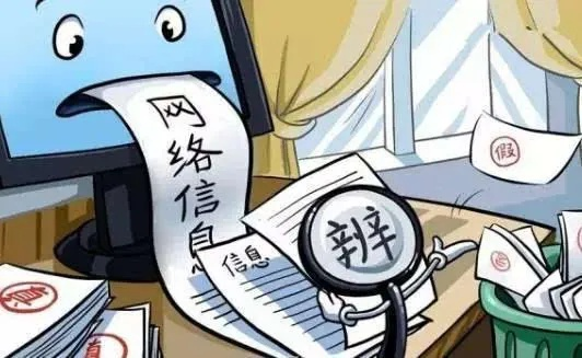 网络谣言代价高昂，两网民散布登顶泰山虚假信息，3万元罚款警示网络空间清朗