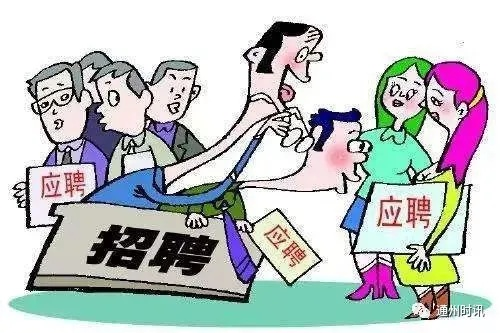 月薪一万应聘，九天到手仅一千，揭秘求职陷阱背后的真相