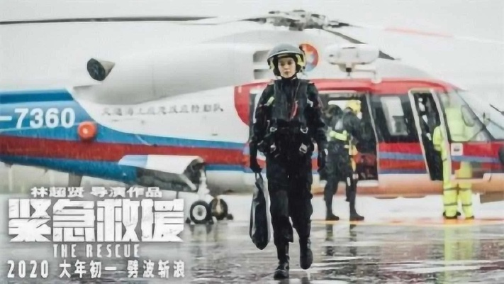 白鹿一拖三，英勇救援！三勇士脱险，彰显人间大爱
