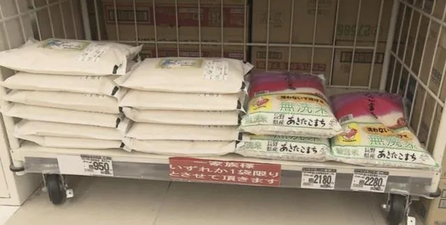 日本大米沦为奢侈品，盗贼竟窃走840斤引发社会热议