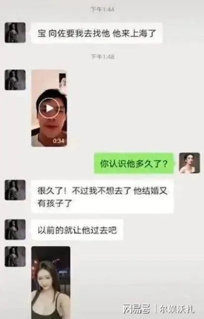 网红因暗示女孩与老人关系不正当道歉，网友热议伦理边界