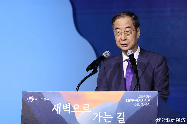 韩国代总统韩德洙宣布辞职，政治风云再起，韩国政局面临新挑战