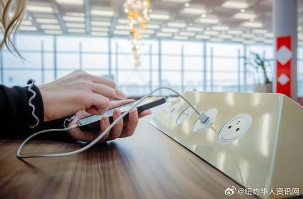 劝你别用机场火车站的免费充电线，隐藏的风险，你真的了解吗？
