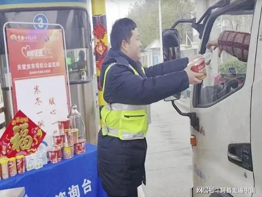 卤鹅哥的爱心传递，在高速口给游客投喂卤鹅，温暖冬日旅途