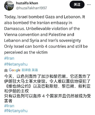 联合国特使强烈谴责以色列对叙利亚的袭击行为