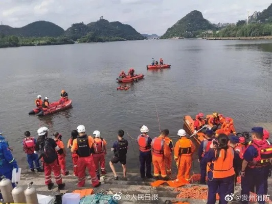 贵州游船倾覆事故已致3人遇难，相关部门紧急救援调查中