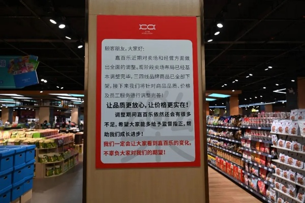 胖东来抵制胖都来，一场关于品牌定位与消费心态的较量