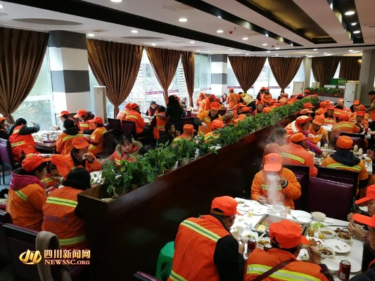 荣昌区政府温情举措，环卫园林工人受邀共进晚餐，彰显人文关怀
