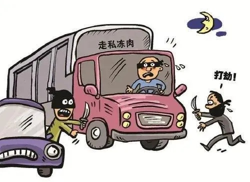 冷藏车遭劫持，30余万元冻牛肉被抢，一场跨省的惊心动魄盗窃案