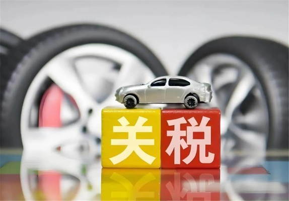 谁为关税买单？美媒揭秘，真相令人意外！