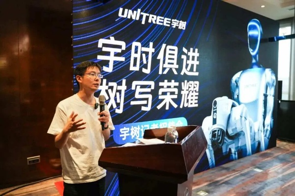 宇树科技王兴兴现场招聘，引领行业人才招募新潮流