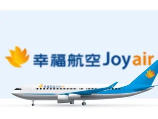 幸福航空全面停航背后，飞行员直播揭露欠薪困境，行业寒冬显现端倪