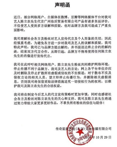 李凯馨及工作室连番辟谣，大众却纷纷表示不买账