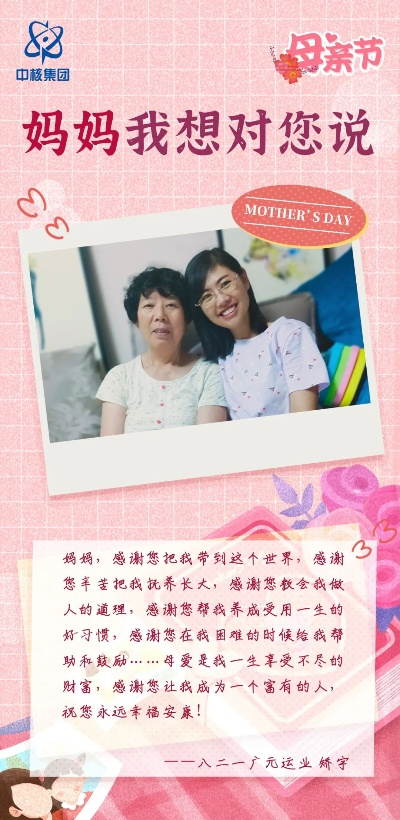 50秒演绎一生对妈妈说的话